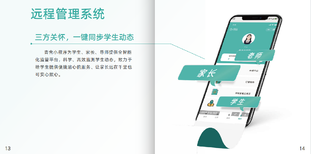 16年香港dse教育经验